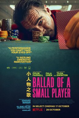 Ballad of a Small Player